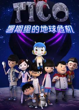 钢铁侠3为什么看不了