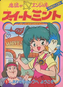 行动目标希特勒中文