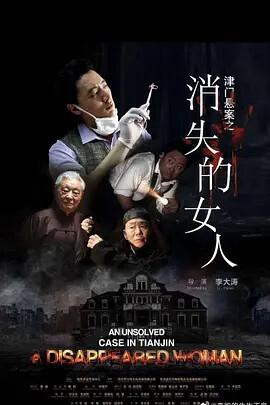 秦时明月之诸子百家迅雷下载