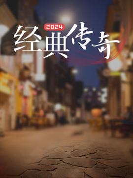 80后进行时 电视剧