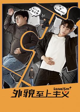 我去上学啦