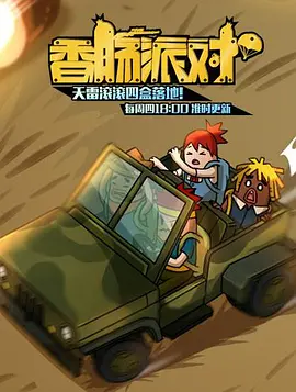 守护丽人林佳一大结局