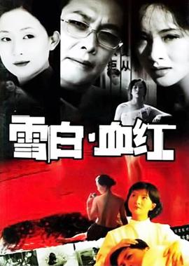 人皮客栈4上映时间