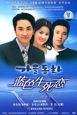 海贼王第204集