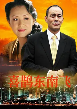 郑媛小说
