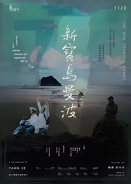 坏男人韩剧解说