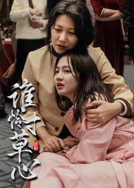 恰同学少年电视剧在线观看