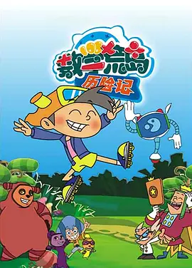 导演剪辑版游戏
