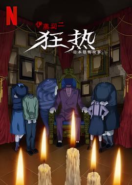 鬼吹灯之精绝古城 免费