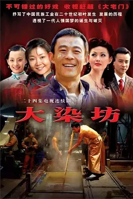 心之寻 斯日其玛