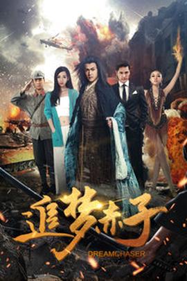 闪电侠第二季迅雷