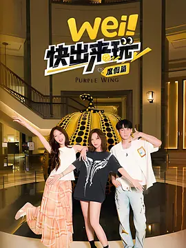 致我们暖暖的小时光百度百科