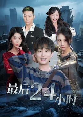 动漫刑事司