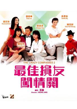同桌的你在线观看