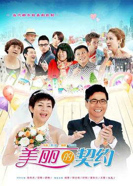 决战天门电影神医免费观看