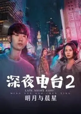 龙珠第一部日语