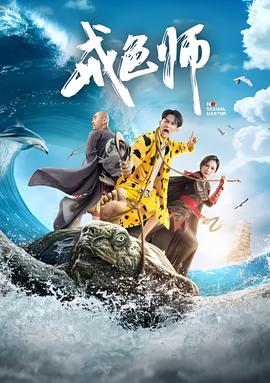 权力的游戏第二季未删减在线完整版