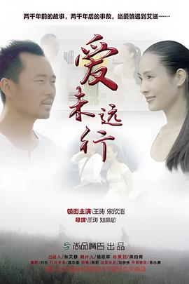 美好的时光在线播放