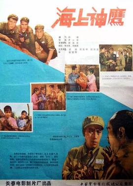 东莞观音山简介