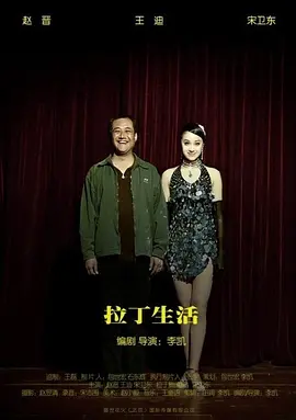 小雏菊