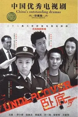 我要的爱