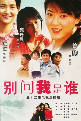 少林十八铜女1978年电影