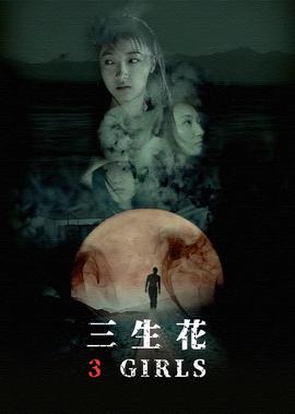 2020战狼3在线观看