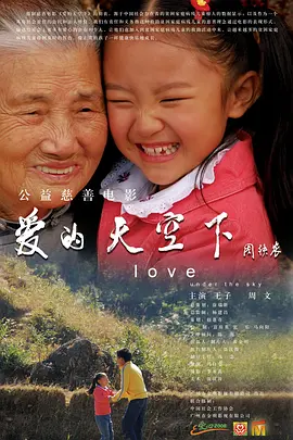 周末夫妻