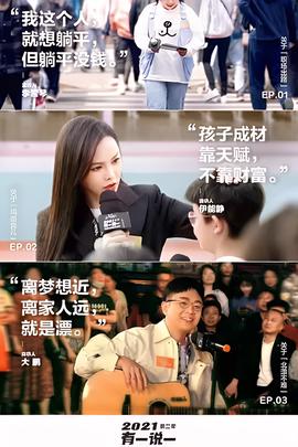 雄兵连之烈阳天道2免费观看