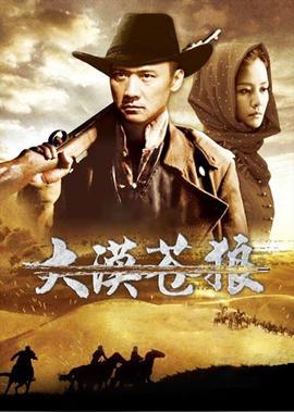 丛林奇兵2免费完整版