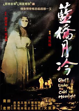 凌晨三点电影
