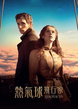 全球风暴吴彦祖电影在线观看