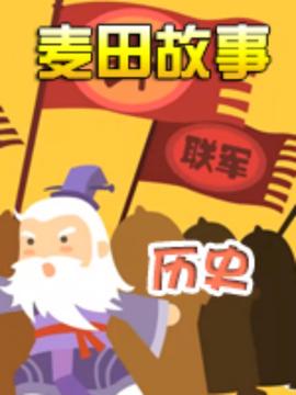 疯丫头央视网
