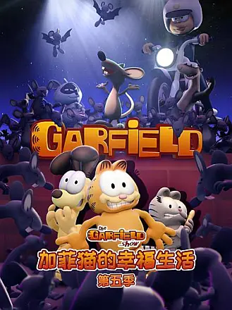 伊克西翁传说dt第二季