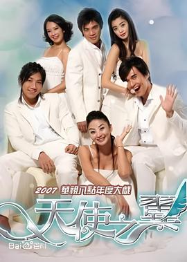 y80s手机电视剧