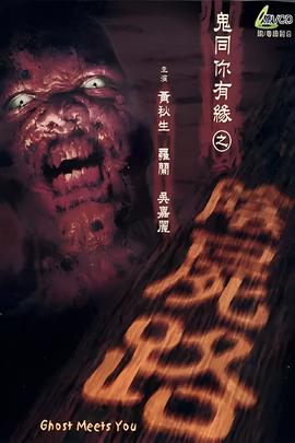 小草青青剧情介绍
