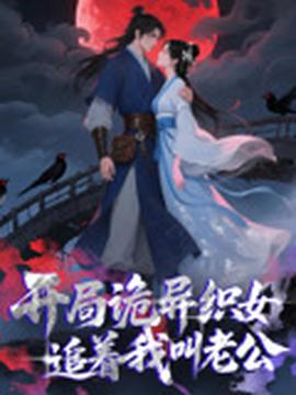 桃花扇最有名的一段