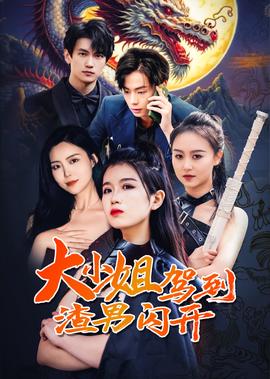 心术全集完整版