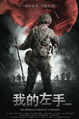 真爱至上2003完整版在线观看