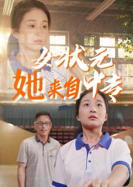 张杰做客快乐大本营