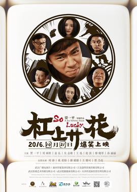 维沙文