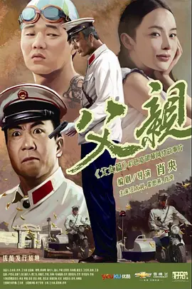 出埃及记快播