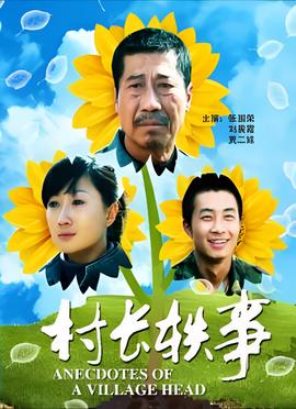 奋斗电视剧14集