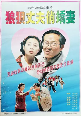 悟空 观音菩萨