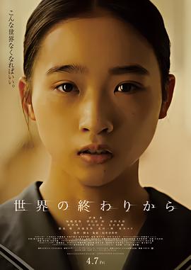 爱情公寓4每集名字