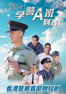 美剧沉睡谷最后结局
