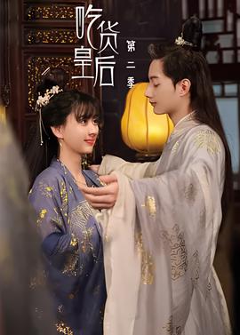赵奕欢青春期完整版