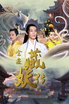 道德底线第25集