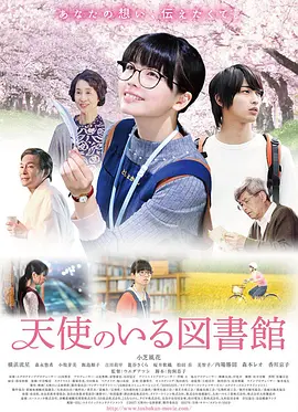 死神真人版2在线播放