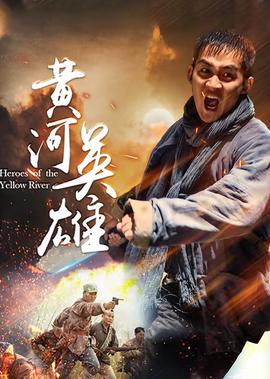 酋长的男人电视剧百度云